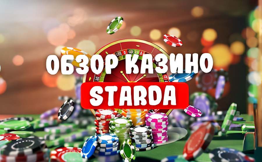 LotoClub IO: как цифровая лотерея меняет развлечения в Казахстане 1 lotoclub io 54