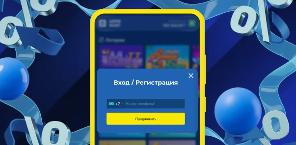 LotoClub Live Casino скриншоты